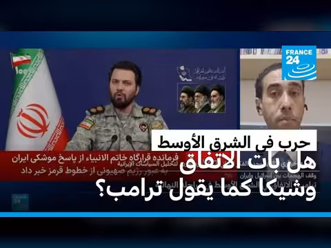 ترامب يؤكد قرب اتفاق في الشرق الأوسط