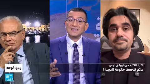 تحفظ ليبيا على اجتماع آلية الثلاثي في تونس