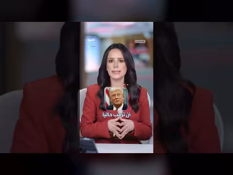 المحادثات الأميركية الإيرانية في باكستان