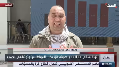 الحدث ترصد أجواء الانتخابات البلدية في بيروت