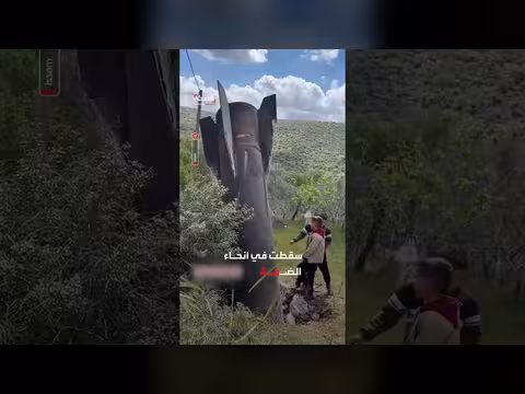 شظايا صواريخ إيرانية تسقط في الضفة الغربية بعد اعتراضها إسرائيليا
