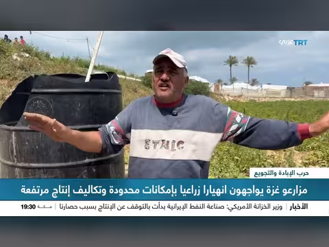 انهيار الزراعة في غزة بسبب الحرب والحصار