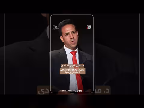 كيف صمد الحزب بعد مغادرة السلطة؟