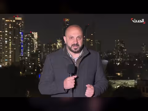 انفجارات قرب السفارة الأميركية ببغداد وحزب الله يهدد الحكومة اللبنانية