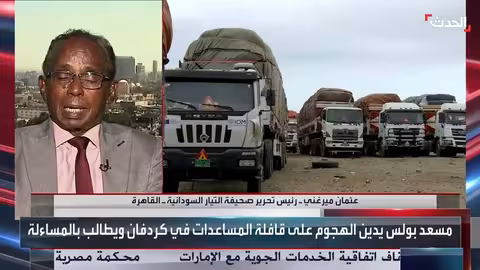 الجيش السوداني يتقدم في كردفان..والدعم السريع يتراجع