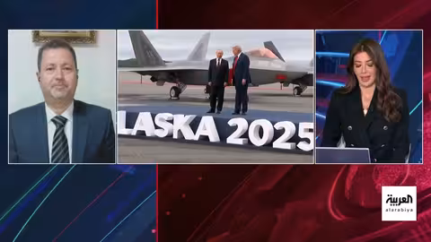 قمة ألاسكا: بوتين وترامب يبحثان تسوية أوكرانيا وتخفيف التوترات