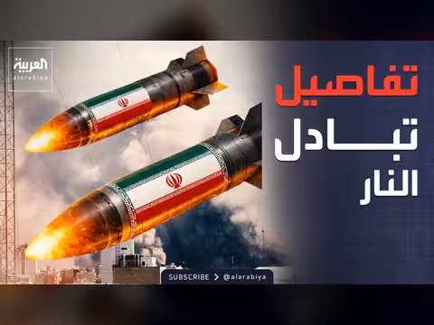 صواريخ إيرانية تستهدف سفن أميركية