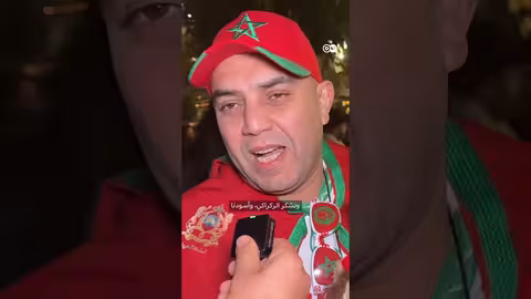 المغرب إلى نهائي كأس الأمم الإفريقية