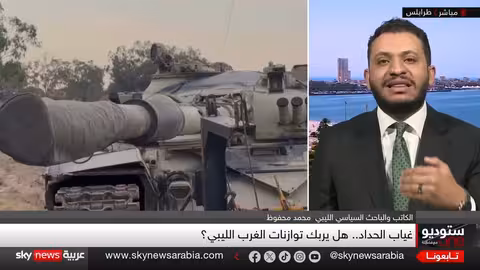 مصرع رئيس الأركان الليبي: فراغ قيادي وتحديات أمنية