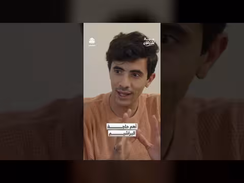 أهم حاجة البراشيم. . حوار حول الخيانة والصداقة