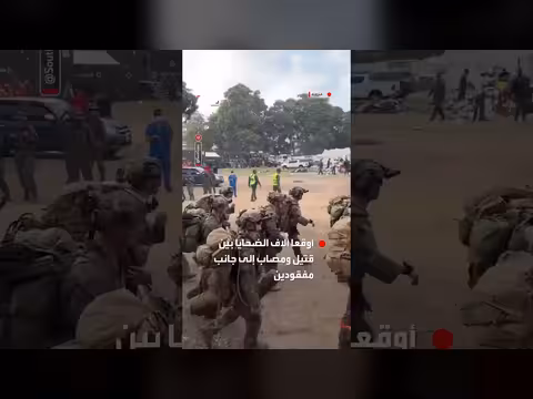 وصول جنود مشاة البحرية الأمريكية إلى فنزويلا