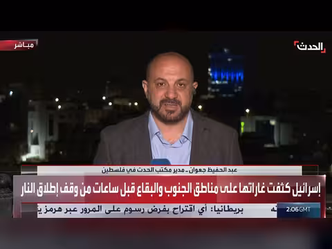 جدل وانقسام في الداخل الإسرائيلي بشأن هدنة لبنان