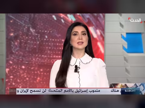 ترمب يطلب تمويلاً ضخماً من الكونغرس لتهديد إيران