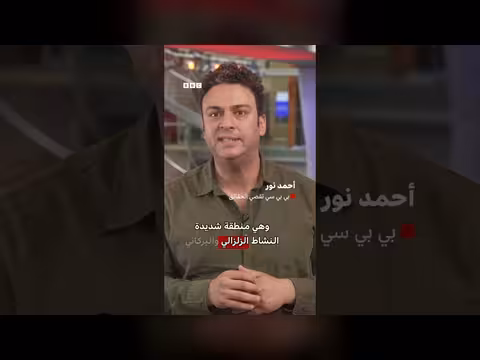 زلزال مدمر يضرب الساحل الجنوبي للفلبين