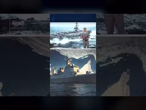 الجيش الأميركي يفرض حصاراً على موانئ طهران