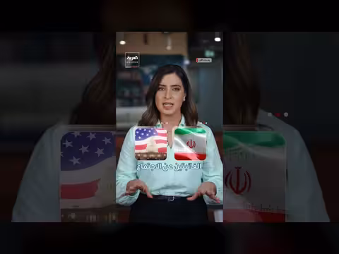 أكثر من 30 دولة تناقش إعادة فتح مضيق هرمز