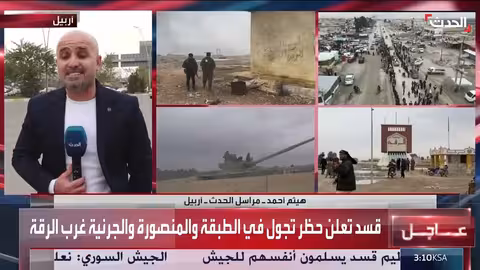 الحدث: تفاصيل الاجتماع الثلاثي في أربيل