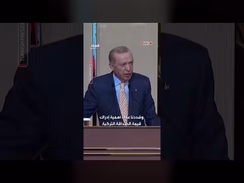 أردوغان يحذر إيران بعد اعتراض صاروخ في المجال الجوي التركي