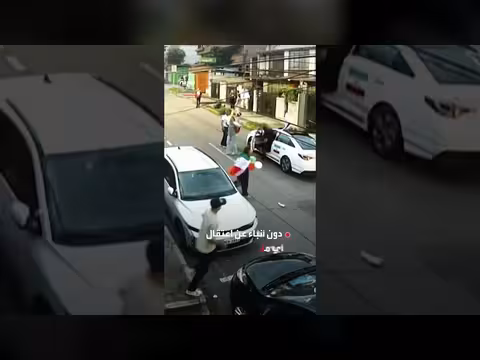 هجوم على مركز ثقافي إيراني في الإكوادور بالتزامن مع التصعيد