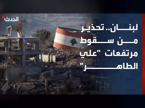 سيطرة إسرائيل على مرتفعات علي الطاهر