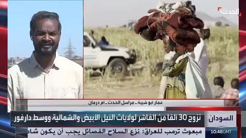 هدوء حذر في كردفان مع استمرار نزوح السودانيين وتدهور الأوضاع الإنسانية