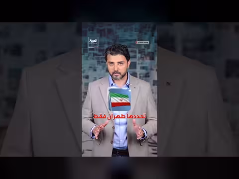 مسار وسطى في هرمز يهدف إلى تخفيف التصعيد