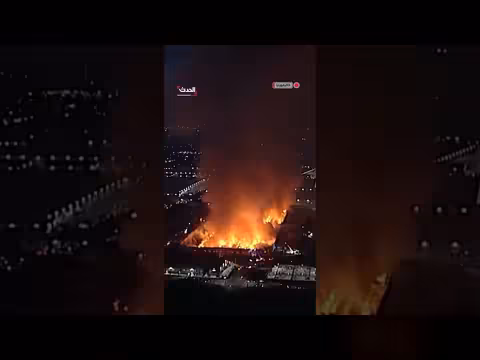 حريق هائل يدمر مستودعًا في كاليفورنيا