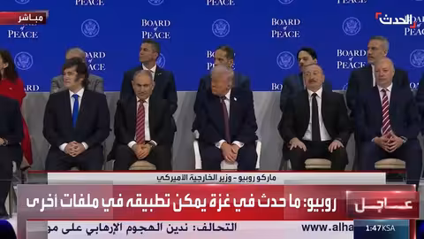 روبيو: اتفاق غزة مستدام والتركيز على مستقبل القطاع