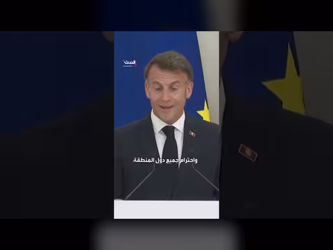 ماكرون: سأتحدث مع الرئيس الإيراني سراً