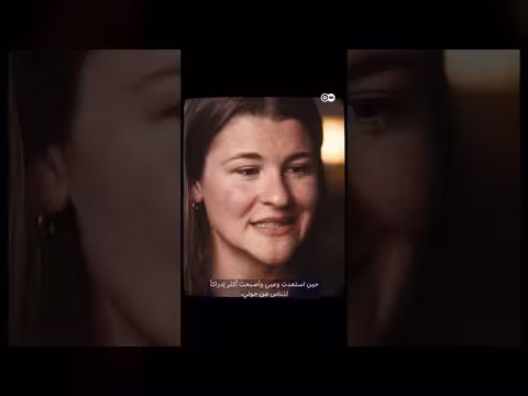 تجربة الاقتراب من الموت: رؤى وأحاسيس