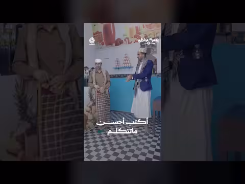 أكتب أحسن ماتتكلم | يوميات مواطن 3