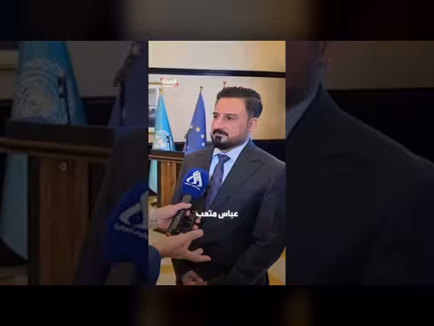 هيئة النزاهة العراقية تسترد الأموال المنهوبة