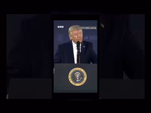 ترامب يسخر من المفاوضات مع إيران ويكشف مخاوفها