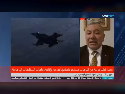 تركيا: انعطاف كبير في مكافحة الإرهاب ومسار نحو السلام الإقليمي