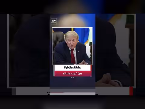 توتر بين ترمب والناتو قبل قمة أنقرة