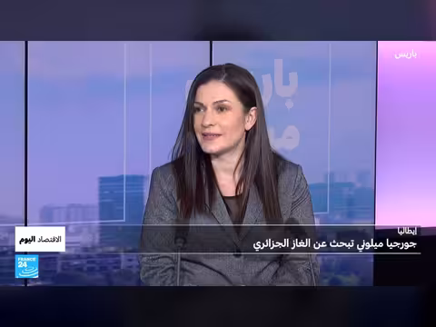 جورجيا ميلوني تسعى لتعزيز إمدادات الغاز من الجزائر