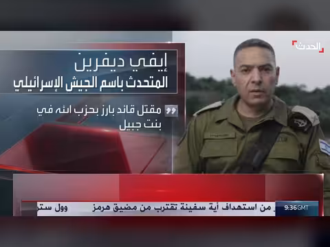 الجيش الإسرائيلي: قتلنا 150 عنصراً من حزب الله قبل وقف النار