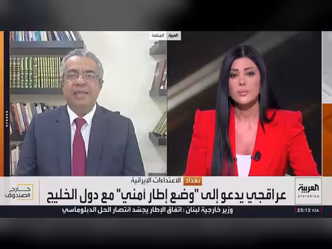 الولايات المتحدة تنفي إلغاء المحادثات مع إيران