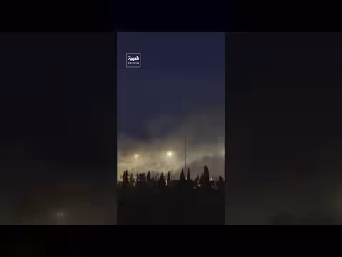 الجيش الإسرائيلي يبدأ ضربات جديدة على إيران