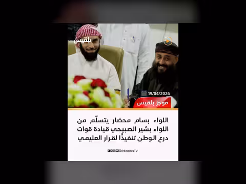هجوم على مقر السلطات في الضالع
