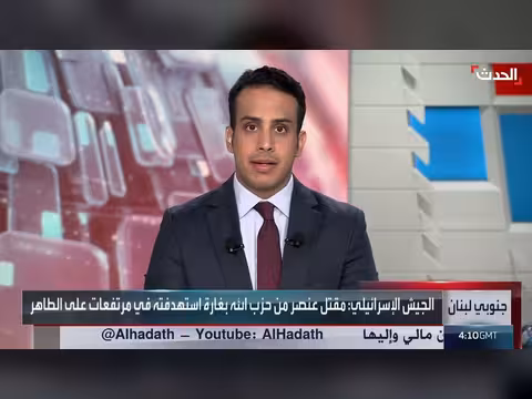 ترمب يهدد بتدمير إيران إذا اغتيل