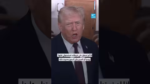 ترامب: الولايات المتحدة ستضم غرينلاند بطريقة أو بأخرى