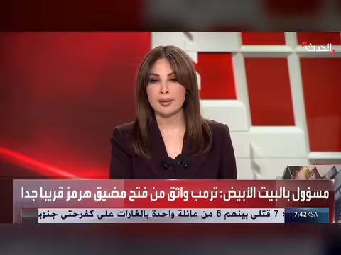 إيران لا تثق في الأوروبيين