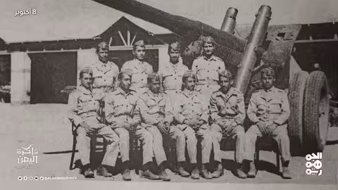 ذاكرة اليمن: ميلاد مؤرخ واستشهاد قائد ثورة 26 سبتمبر