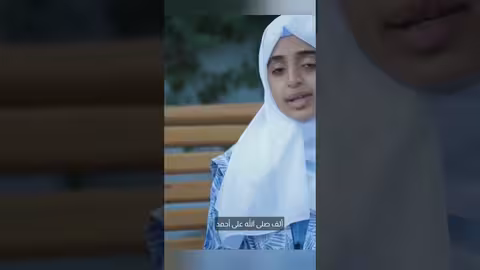 يا حبيبي يا محمد - ملاك وفطوم || malak fathi