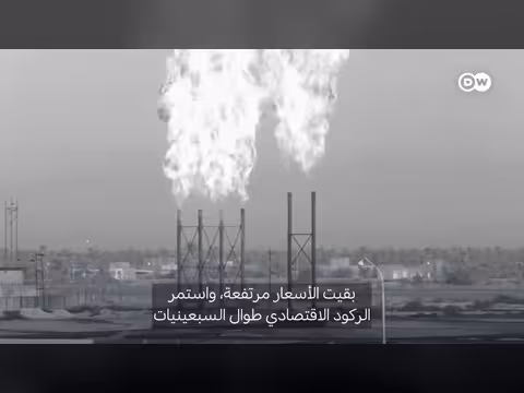 هل يعود العالم لركوب الأحصنة بسبب أزمة النفط؟