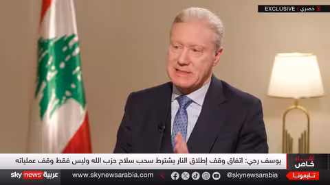 وزير الخارجية اللبناني: حرب الإسناد دمّرت لبنان