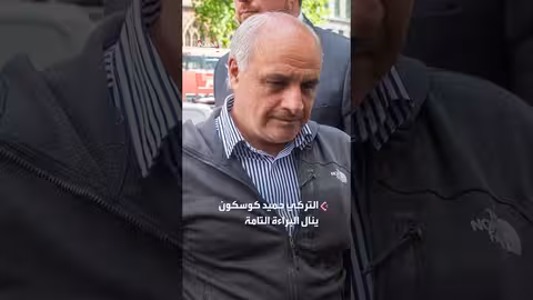 محكمة بريطانية تبرئ تركياً بعد حرق مصحف أمام قنصلية تركيا