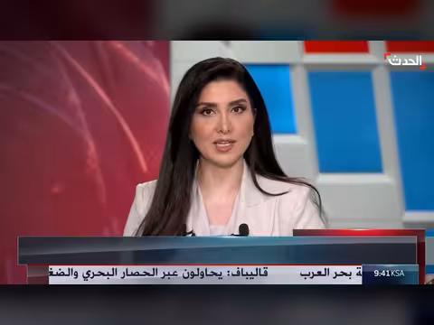 إسقاط طائرة استطلاع عراقية قرب السفارة الأمريكية