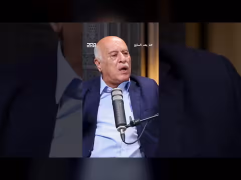 جبريل الرجوب: تمسكنا بحقنا في المقاومة ضد إسرائيل